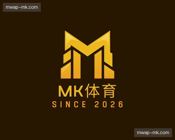 关于MK体育官方网站