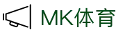 MK体育官方 - 手机网页版在线入口